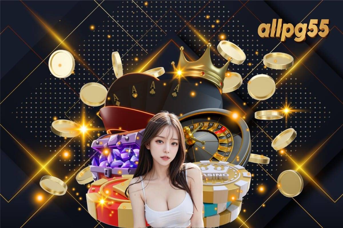 allpg55 สล็อต